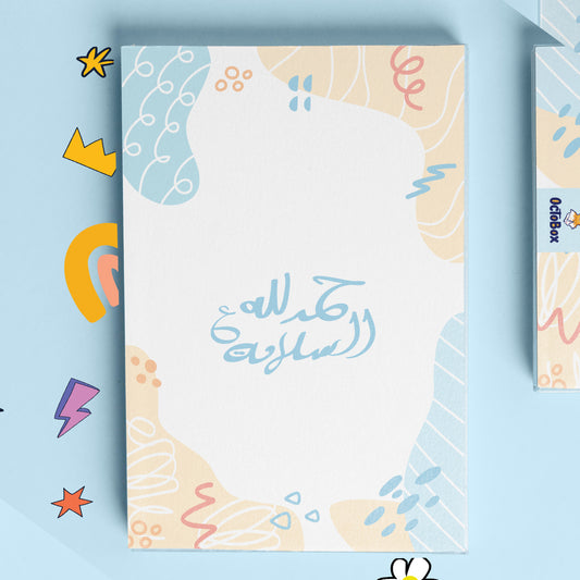 Welcome Baby Card